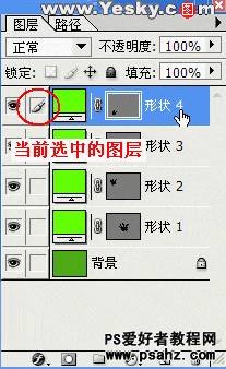 Photoshop基础教程学习：详细讲解图层管理