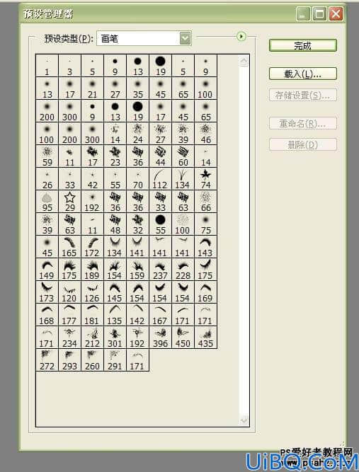 Photoshop基础教程：学习Photoshop笔刷的安装方法-Photoshop笔刷安装教程