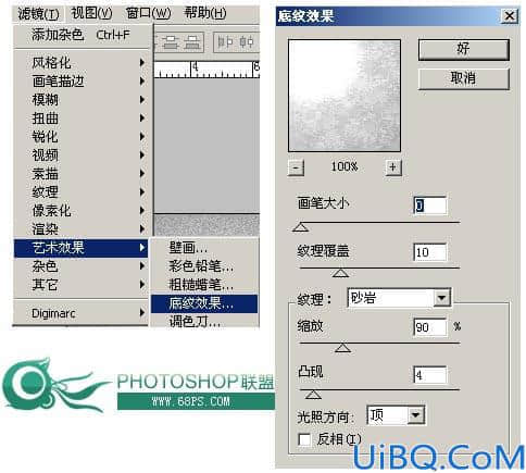 精致金属质感水晶按钮