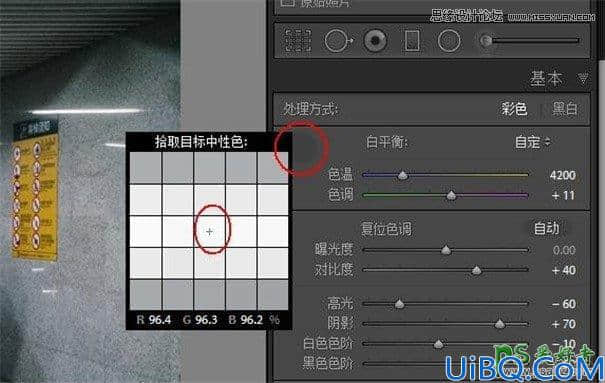 Photoshop工具使用技巧教程：用摄影中的白平衡来调整出图像的创意色调