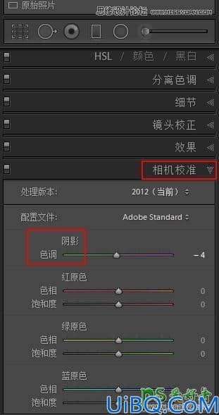 Photoshop工具使用技巧教程：用摄影中的白平衡来调整出图像的创意色调