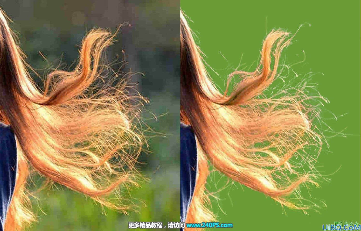 Photoshop扣头发教程：学习给飞舞着长头发的美女照片完美扣图，扣细发丝