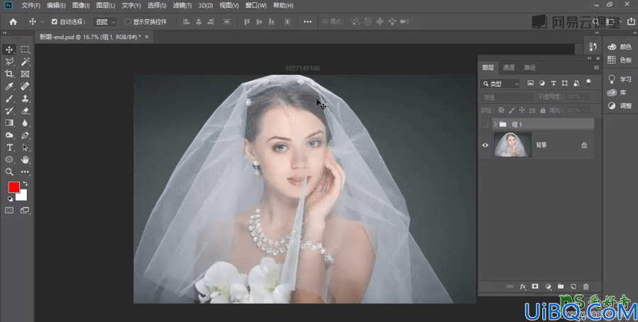 学习用Photoshop抠半透明效果的人像婚纱照，学习半透明全透明物体怎么抠