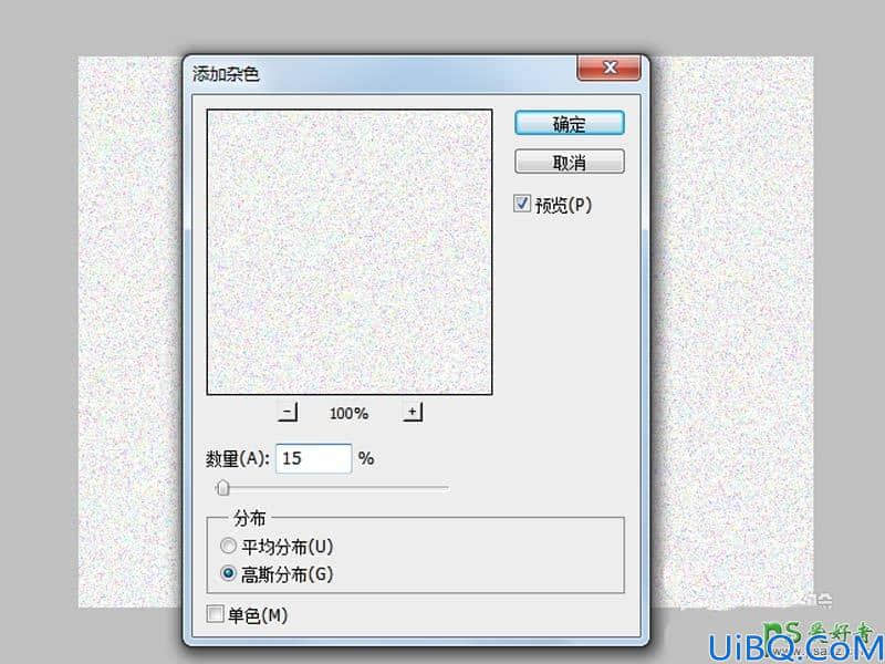 利用Photoshop滤镜工具和色彩范围命令制作个性的沙画效果照片。