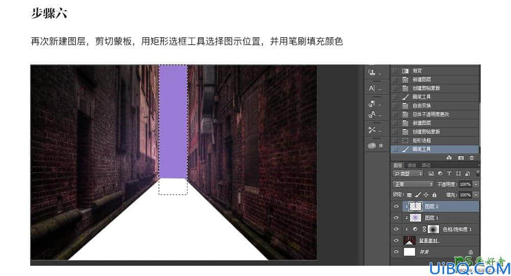 Photoshop创意合成在天空之城里坠落的男孩场景，散发蓝光的男孩