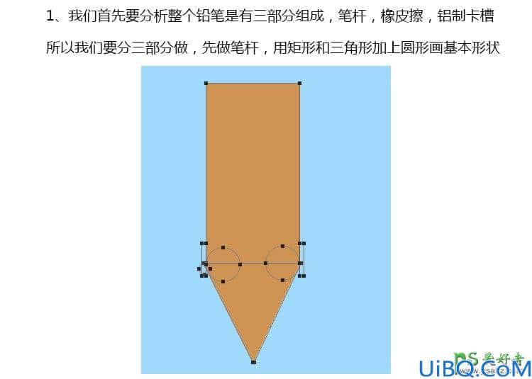 Photoshop鼠绘一支铅笔失量图标，精致的蓝色铅笔图标素材图。