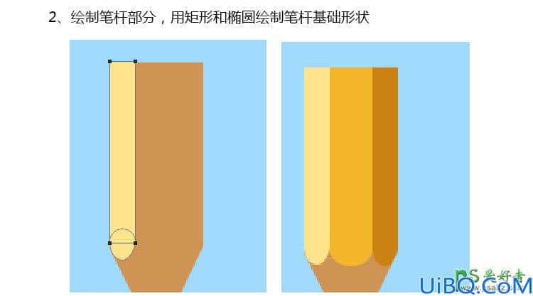 Photoshop鼠绘一支铅笔失量图标，精致的蓝色铅笔图标素材图。