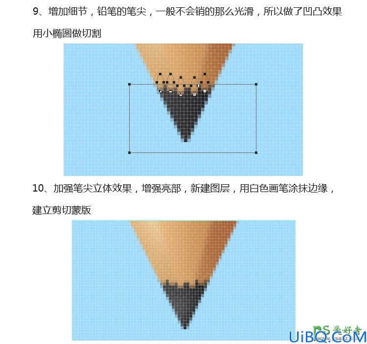 Photoshop鼠绘一支铅笔失量图标，精致的蓝色铅笔图标素材图。