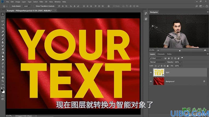 Photoshop设计旗帜上印染效果的金色文字，面料上有折痕的金色字