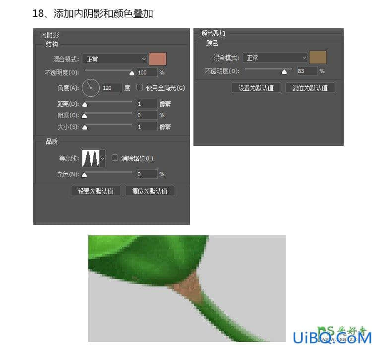 Photoshop失量图绘制教程：学习手绘漂亮精致的青色莲蓬失量图素材。