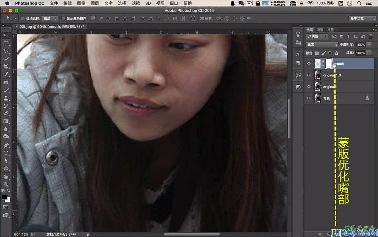 Photoshop人像美化教程：学习用滤镜-液化等工具把丑女照片变得漂亮。