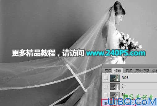 Photoshop通道抠图教程：用钢笔及通道工具完美抠出半透明的美女婚纱照