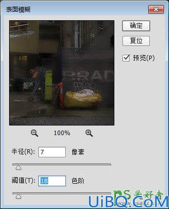 Photoshop人像特效合成：打造在街道中飞行的男子，街道飞行的超人阿童木