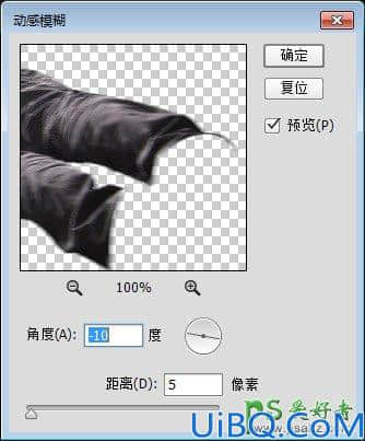 Photoshop人像特效合成：打造在街道中飞行的男子，街道飞行的超人阿童木