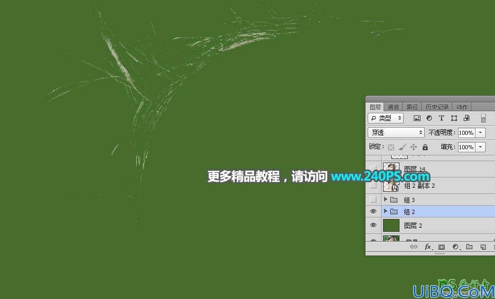 Photoshop美女人像抠图实例：用抽出滤镜和通道工具完美抠出长发美女照片