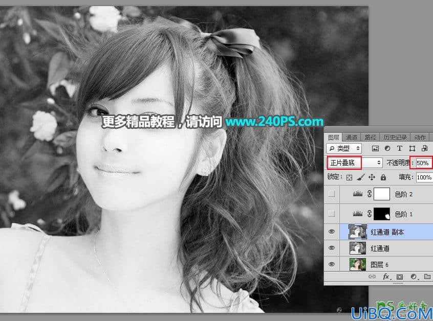 Photoshop美女人像抠图实例：用抽出滤镜和通道工具完美抠出长发美女照片