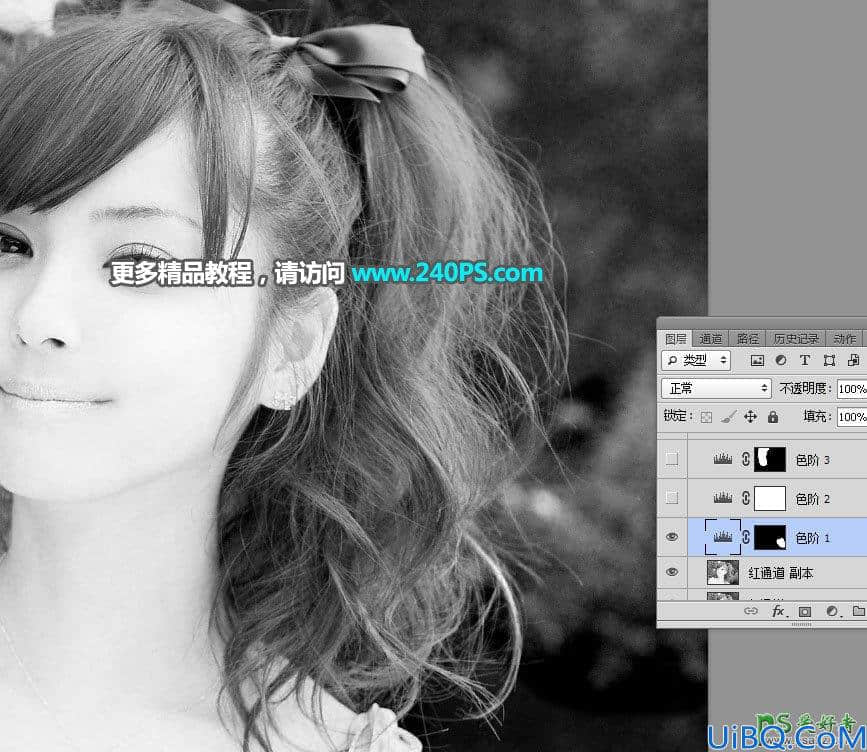 Photoshop美女人像抠图实例：用抽出滤镜和通道工具完美抠出长发美女照片