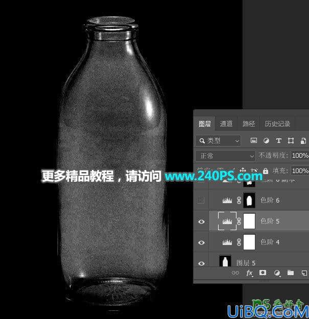 Photoshop抠图换背景教程：学习给玻璃材质的牛奶瓶子素材图抠图换背景。