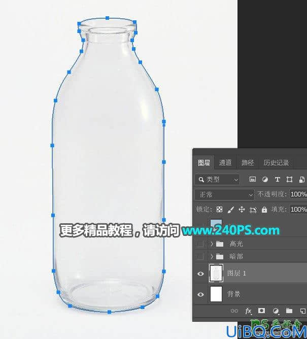 Photoshop抠图换背景教程：学习给玻璃材质的牛奶瓶子素材图抠图换背景。