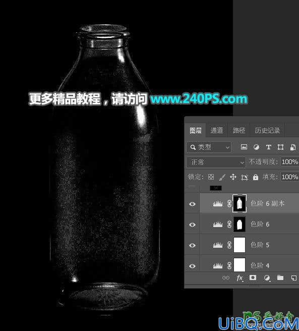 Photoshop抠图换背景教程：学习给玻璃材质的牛奶瓶子素材图抠图换背景。