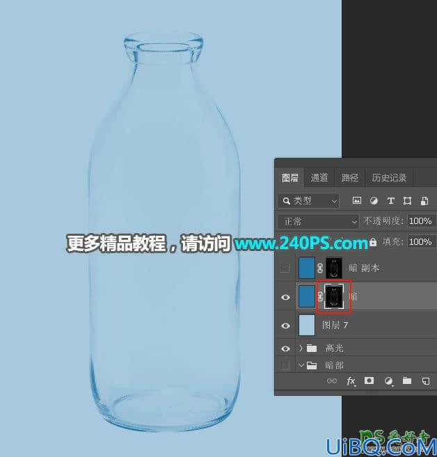 Photoshop抠图换背景教程：学习给玻璃材质的牛奶瓶子素材图抠图换背景。