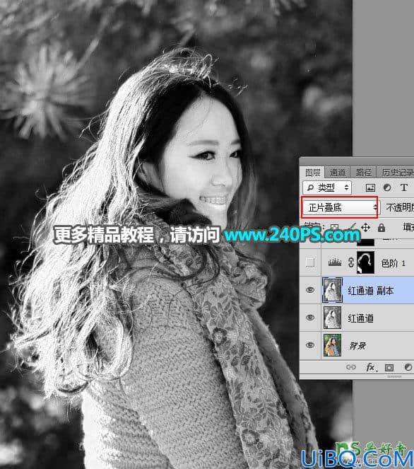 Photoshop抠头发丝教程：利用通道及钢笔工具给长发美女进行抠图换背景