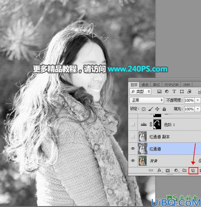 Photoshop抠头发丝教程：利用通道及钢笔工具给长发美女进行抠图换背景