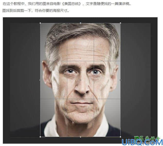 Photoshop滤镜特效教程：学习用置换滤镜工具制作抽象个性的文字人物头像