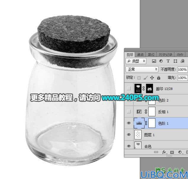 Photoshop半透明物体抠图实例：利用钢笔及路径工具快速抠出玻璃漂流瓶.