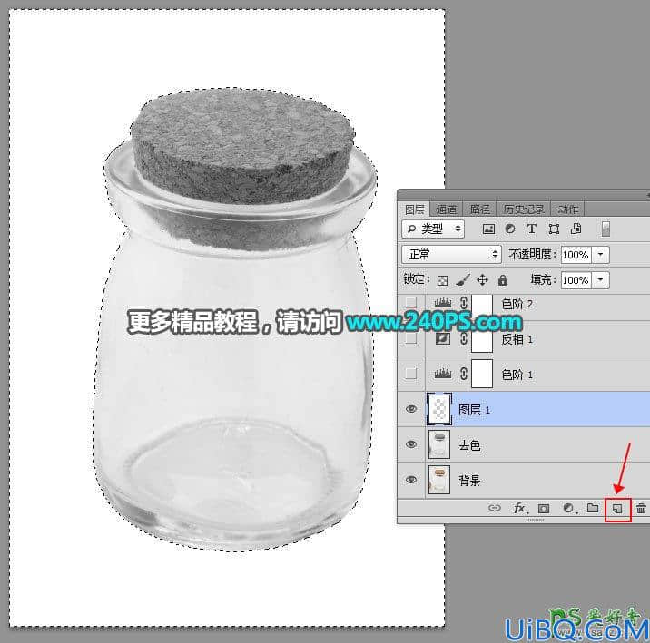 Photoshop半透明物体抠图实例：利用钢笔及路径工具快速抠出玻璃漂流瓶.