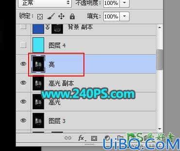 Photoshop半透明物体抠图实例：利用钢笔及路径工具快速抠出玻璃漂流瓶.