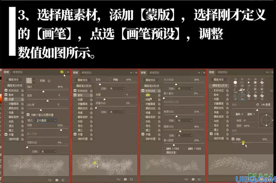 学习用photoshop合成技术打造一只燃烧的麋鹿海报图片。