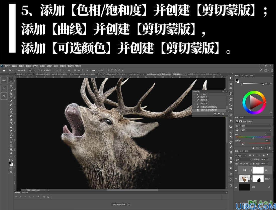 学习用photoshop合成技术打造一只燃烧的麋鹿海报图片。