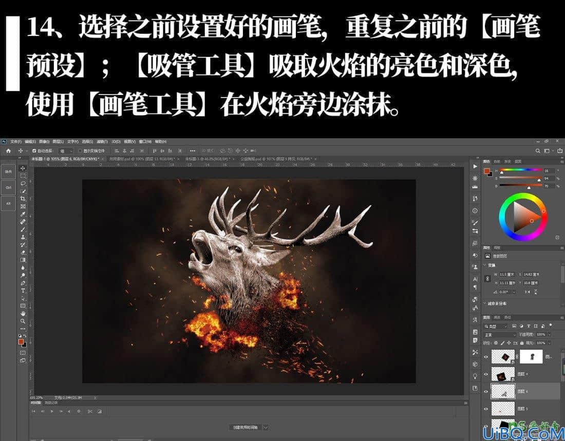 学习用photoshop合成技术打造一只燃烧的麋鹿海报图片。