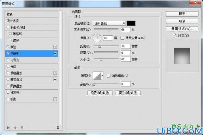 Photoshop淘宝美工教程：手工绘制逼真质感的化妆品（修复精油）玻璃瓶子