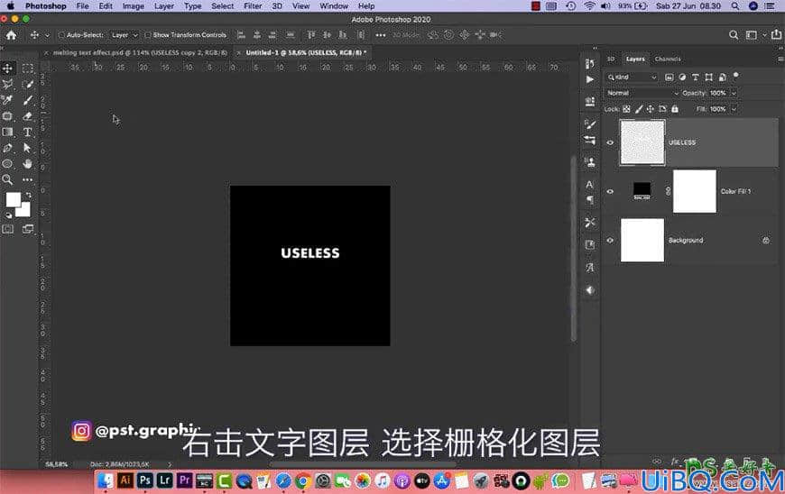 Photoshop个性文字设计：制作文字底部喷出彩虹效果的个性文字，个性字体