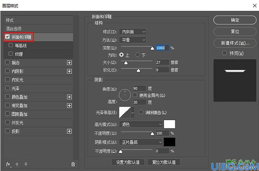 Photoshop设计可爱的广告艺术文字，金色手绘字，立体艺术字效。