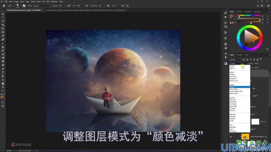 Photoshop合成乘坐折纸船在水面上漂流的小男孩儿场景。
