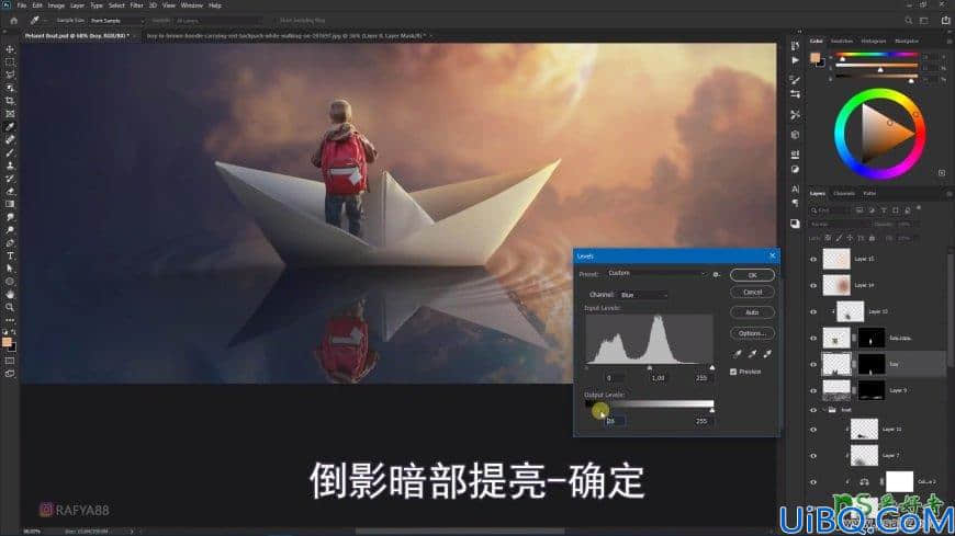 Photoshop合成乘坐折纸船在水面上漂流的小男孩儿场景。