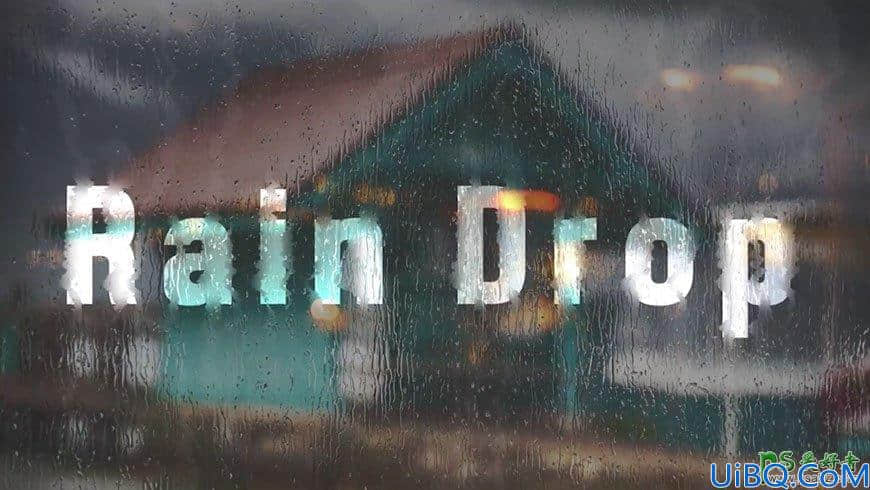 Photoshop个性文字设计教程：制作逼真的玻璃水汽文字，玻璃上的雨滴字。