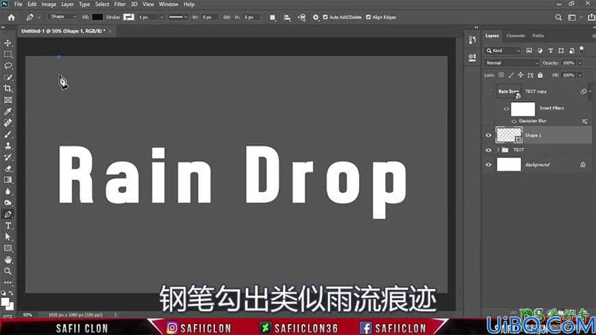 Photoshop个性文字设计教程：制作逼真的玻璃水汽文字，玻璃上的雨滴字。