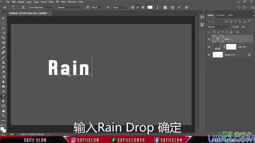 Photoshop个性文字设计教程：制作逼真的玻璃水汽文字，玻璃上的雨滴字。