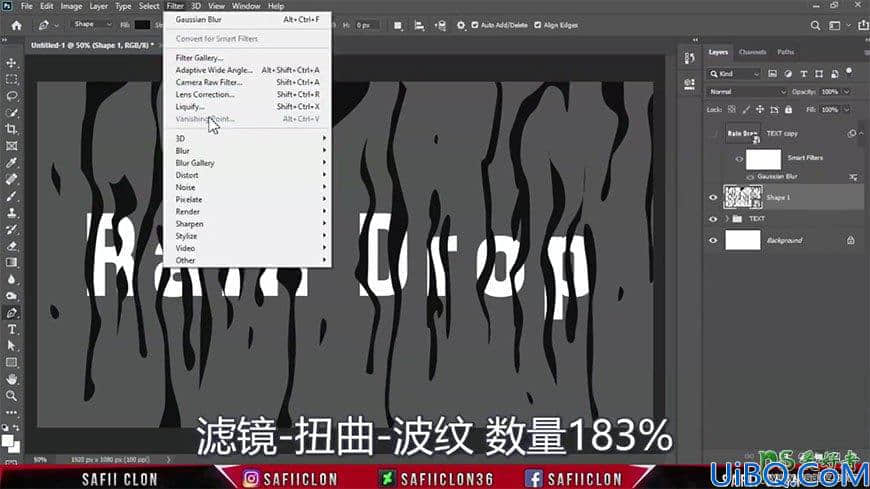 Photoshop个性文字设计教程：制作逼真的玻璃水汽文字，玻璃上的雨滴字。