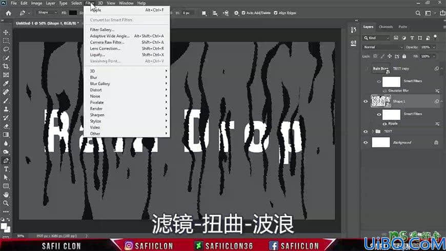 Photoshop个性文字设计教程：制作逼真的玻璃水汽文字，玻璃上的雨滴字。