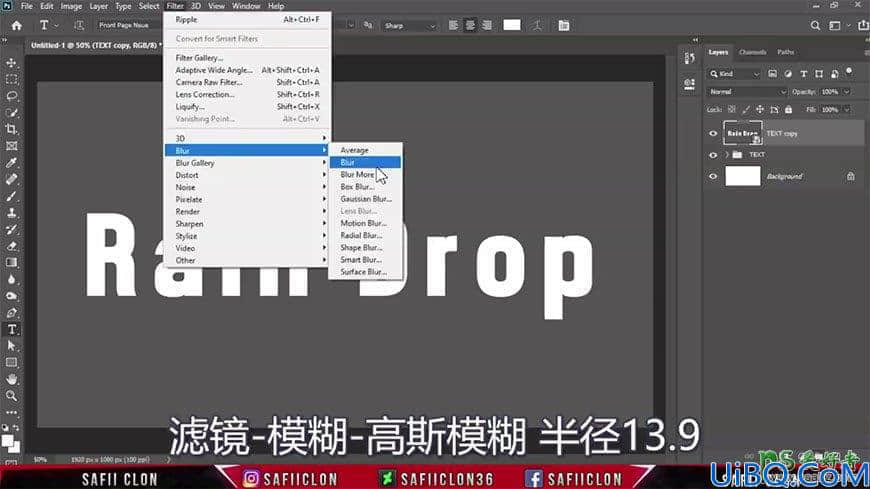 Photoshop个性文字设计教程：制作逼真的玻璃水汽文字，玻璃上的雨滴字。