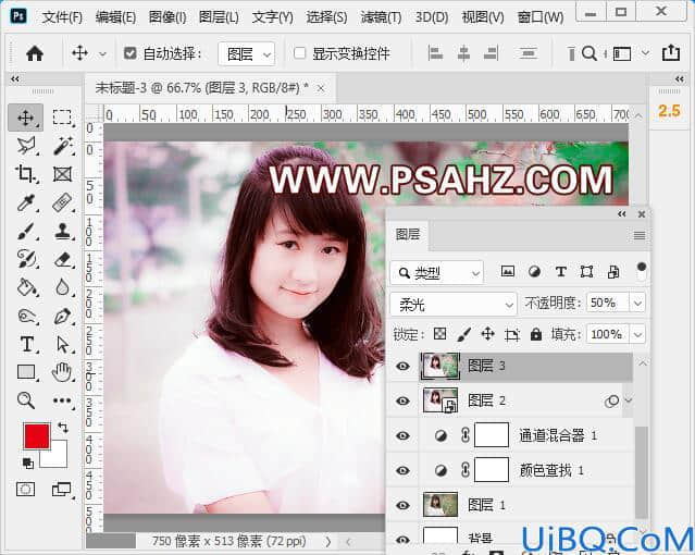 Photoshop粉刷字制作教程：利用滤镜工具设计玻璃磨砂效果的粉刷字。