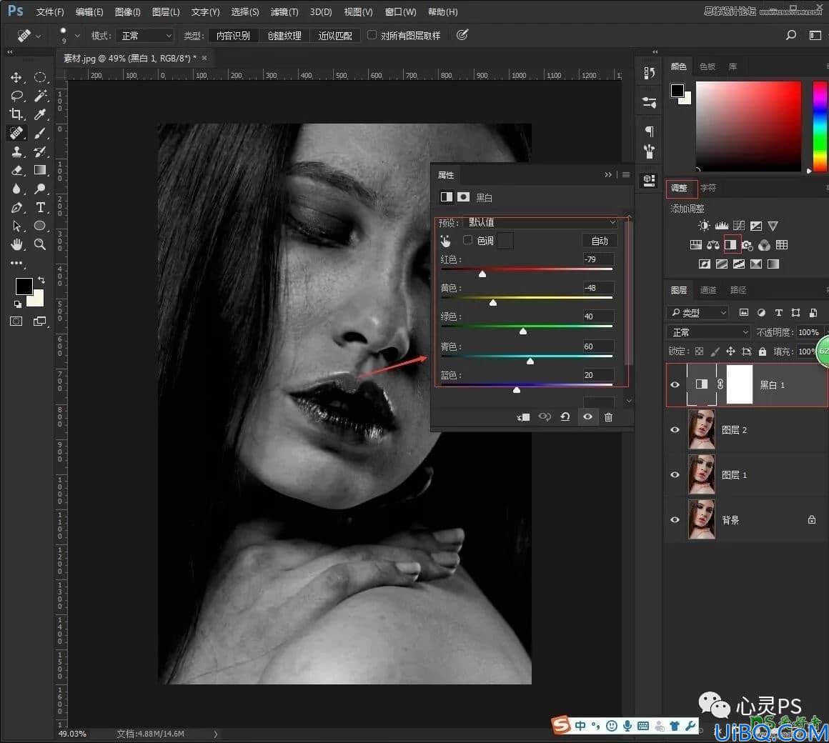 Photoshop美女磨皮教程：给商业广告美女人像进行后期磨皮美化处理