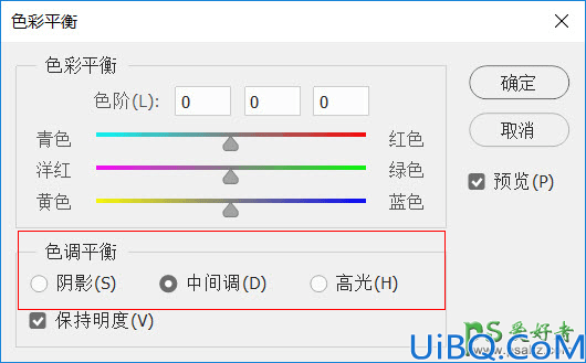 Photoshop基础教程：详细讲解“Photoshop色彩平衡”工具的使用方法及原理
