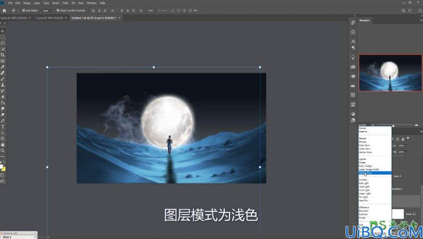 Photoshop奇幻合成实例：创意打造夜幕下走向月球的女孩儿奇幻场景。