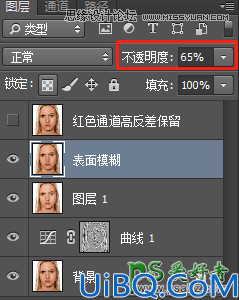 Photoshop祛痘磨皮教程：学习给欧美少女人像后期精修磨皮、祛痘、青春痘